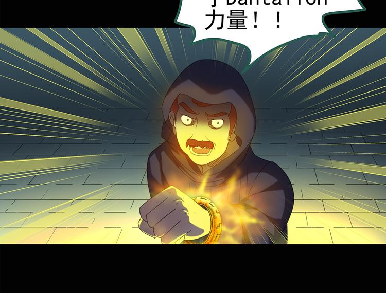 第127话 恶魔仪式 终20
