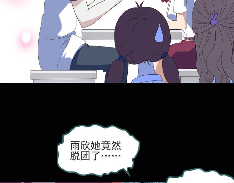 第51话 完美雕像（下）23