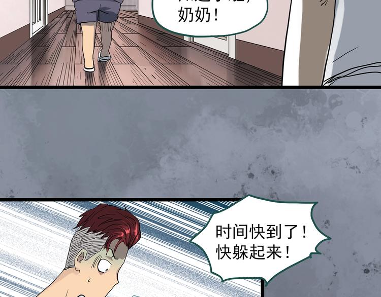 第292话 咚！（11）23