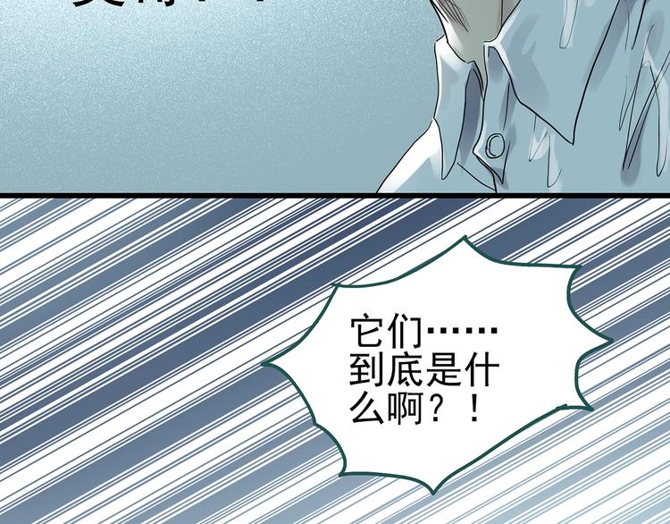 第219话 遗失的记忆（三）87