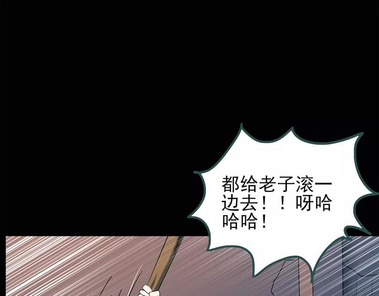 第71话 蛇之诅咒（三）18