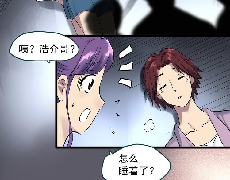 第307话 丑男（四）33