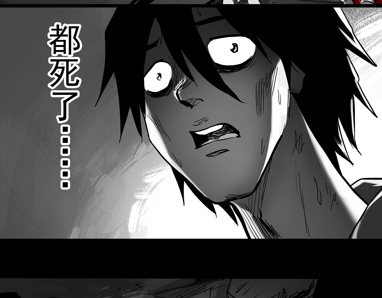 第391话 孤独者们（三）84
