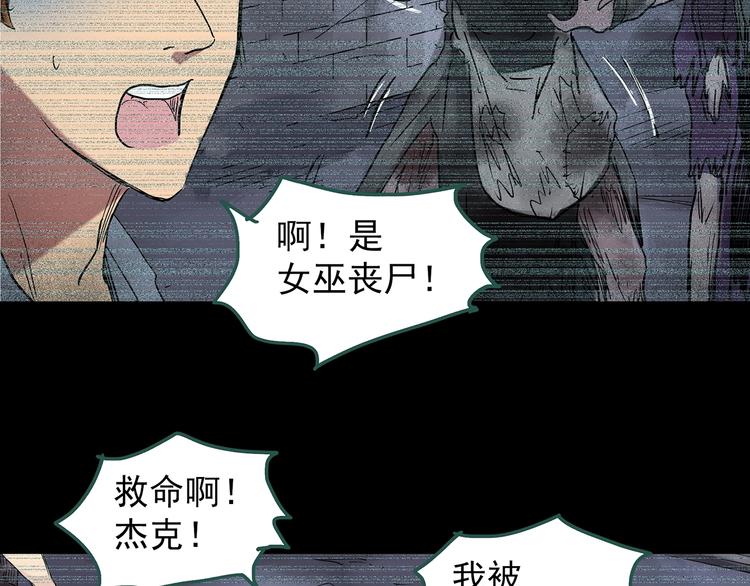 第232话 AR惊魂 中五17