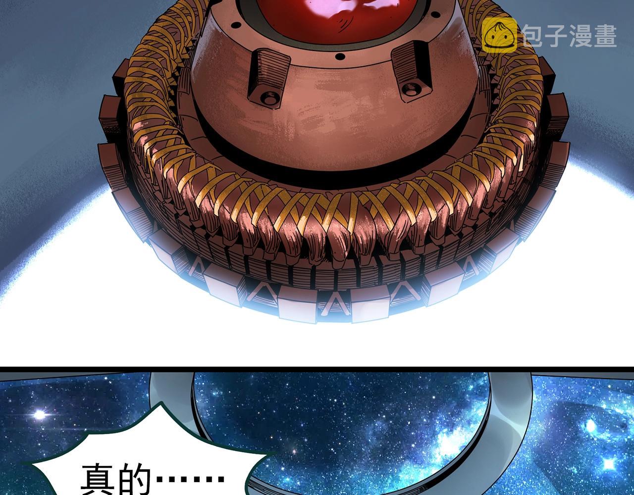第393话 孤独者们（6）13