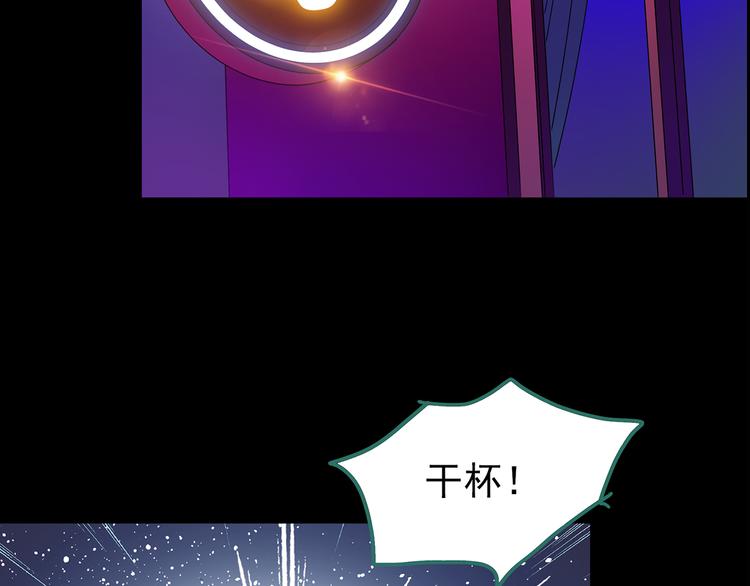 第178话 爱的纹身60