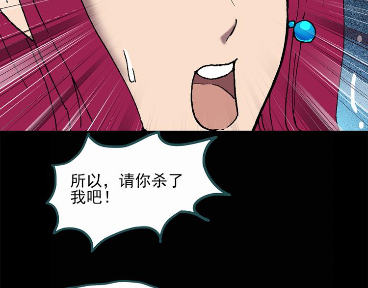 第27话 越长越丑的人（下）41