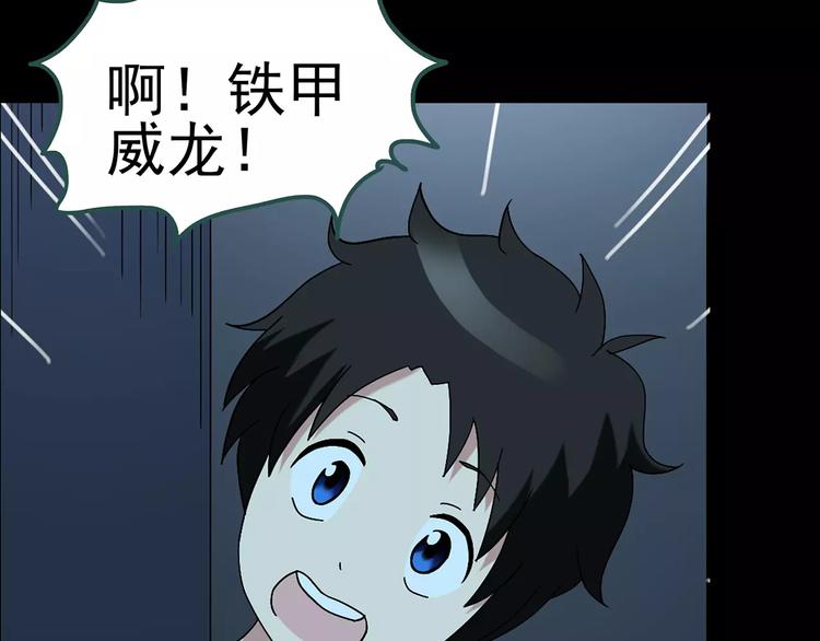 第60话 小怪奇之圣诞老人99