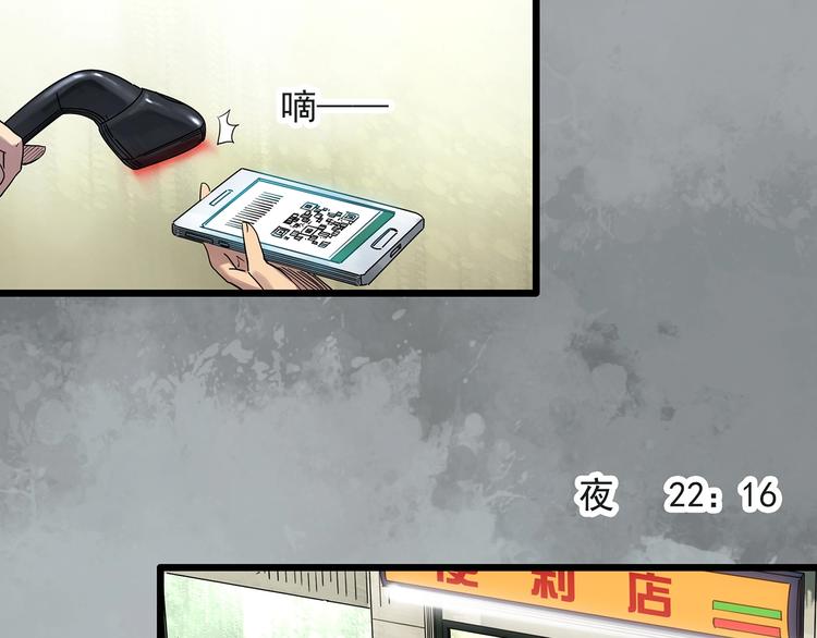 第283话 咚！（2）47