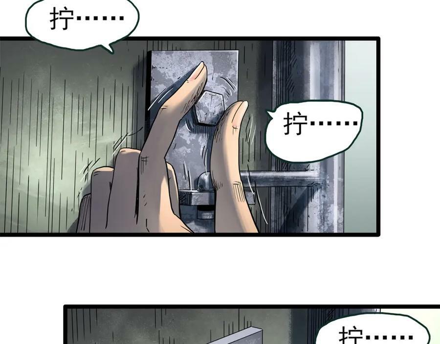 第452话 猪圈【中】78