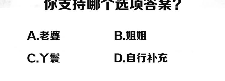 第248话 转世 中五107