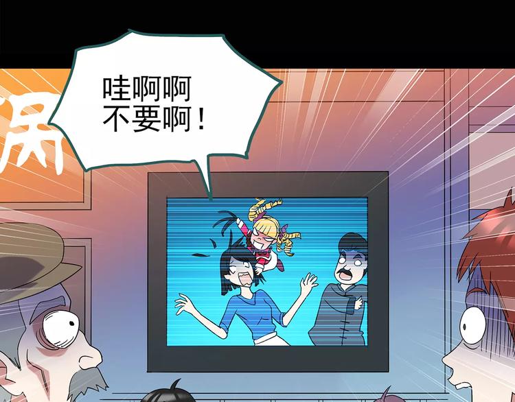 第96话 镜头里的恶魔 下54