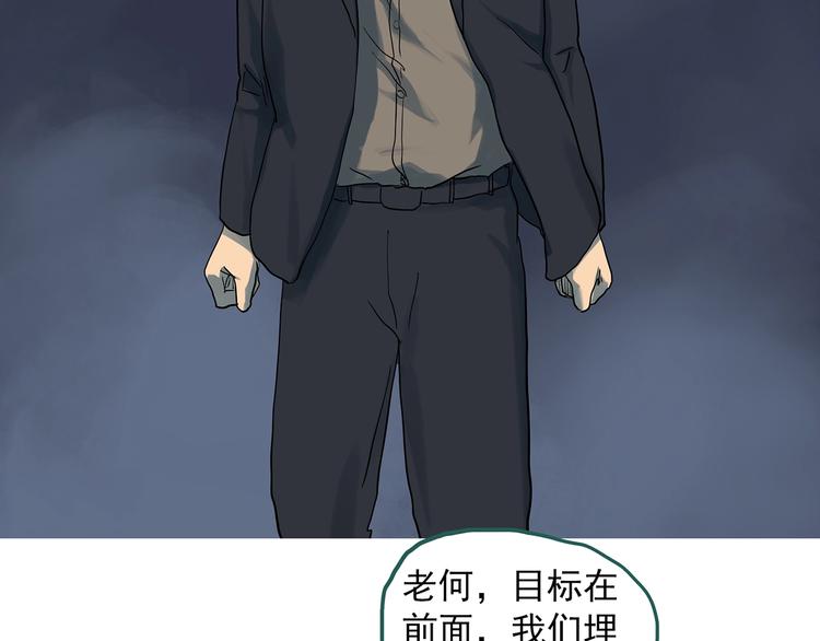 第290话 咚！（9）43