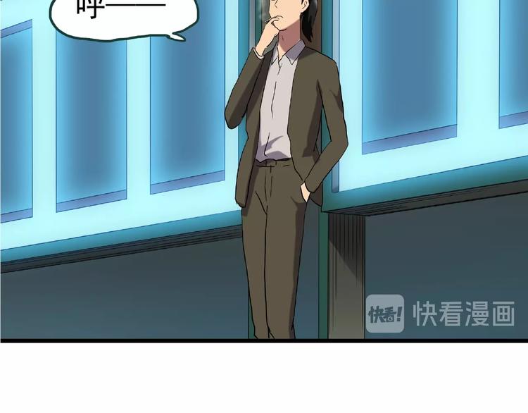 第216话 小怪奇·牙仙等三则48