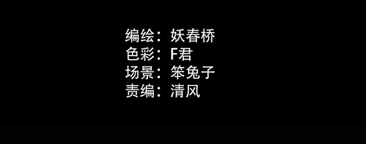 第283话 咚！（2）15