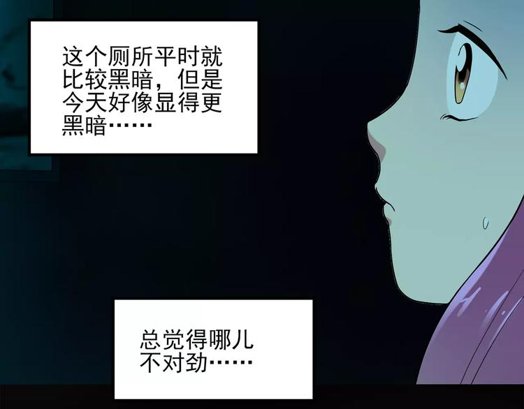 第52话 小怪奇之彻底删除39
