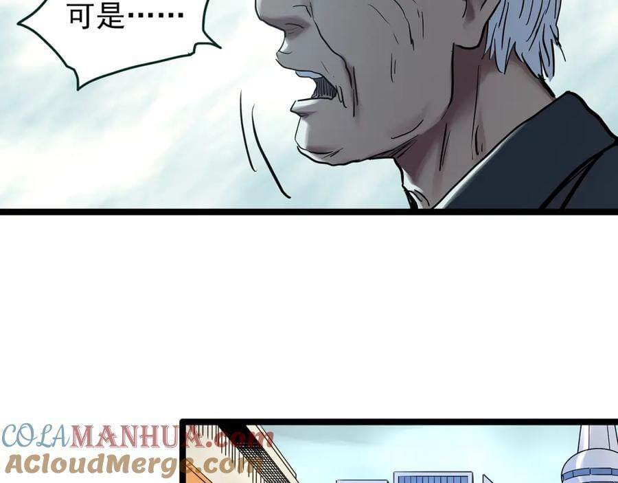 第479话 奇幻夜【老兵的梦】20