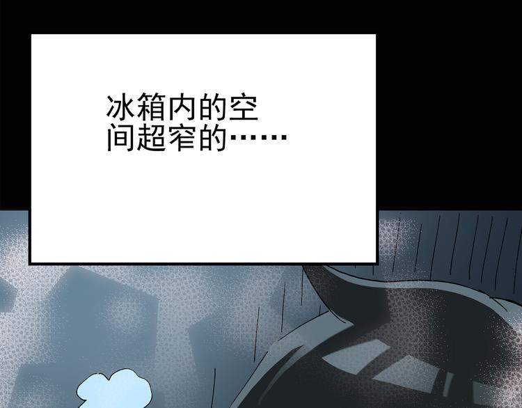 第74话 蛇之诅咒（六）58