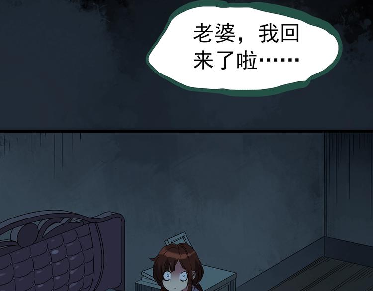 第248话 转世 中五38