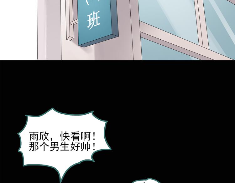 第50话 完美雕像（上）34