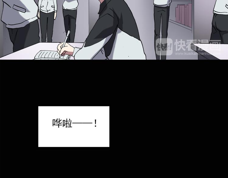 第128话 小怪奇四则56