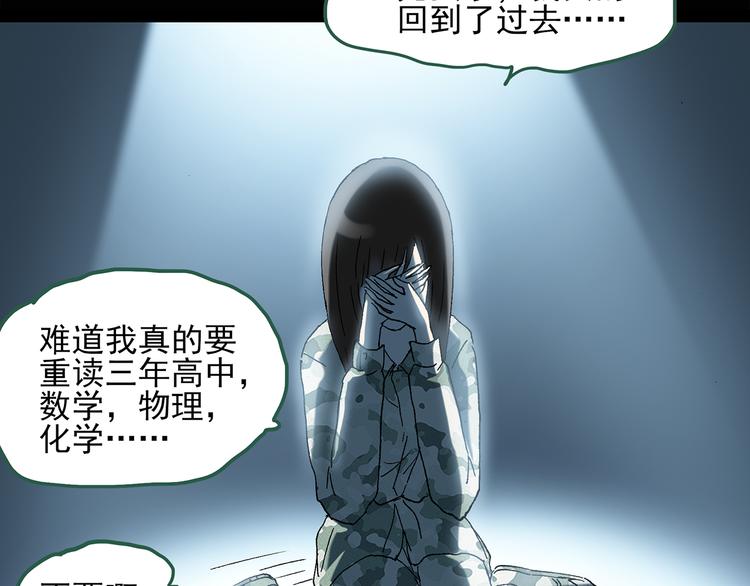 第44话 军训那时我们未认识235