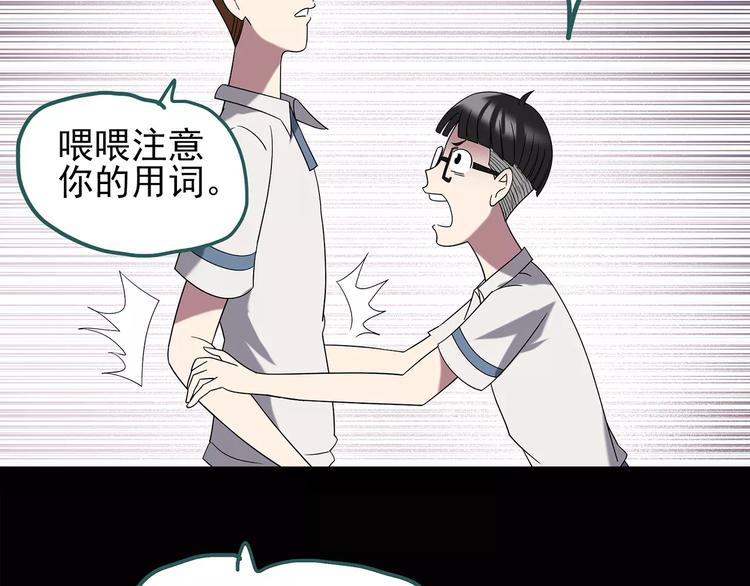 第100话 变脸 上59