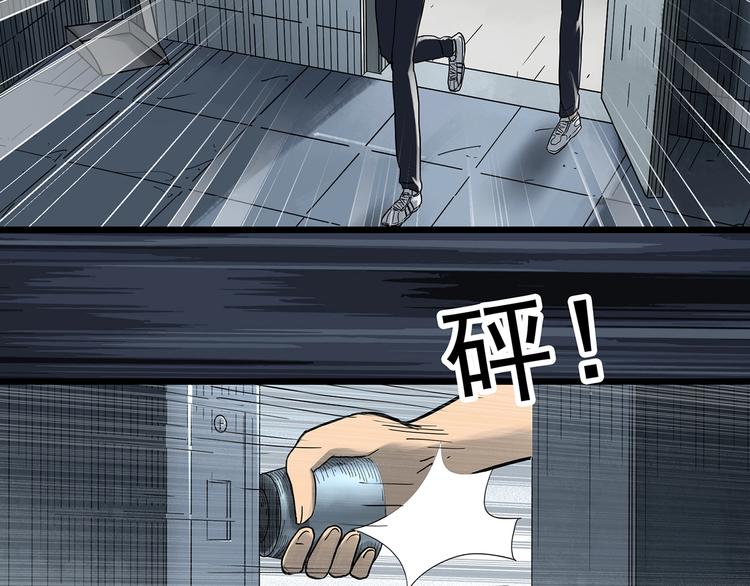 第289话 咚！（8）3