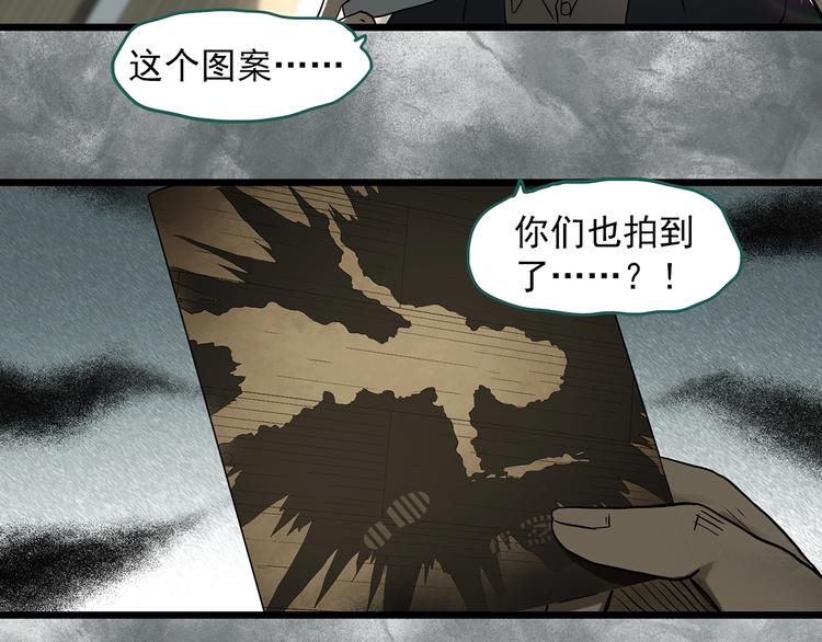 第291话 咚！（10）13