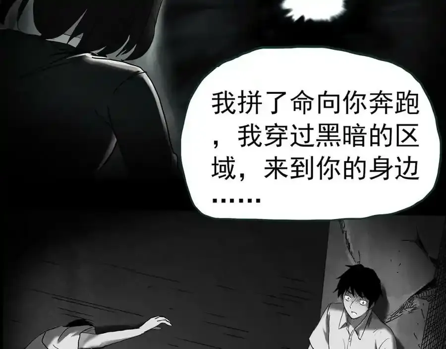 第417话 幽语追凶【19】74