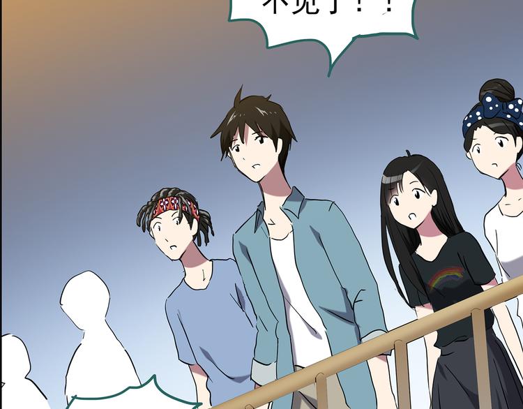第151话 怪之狗 终26