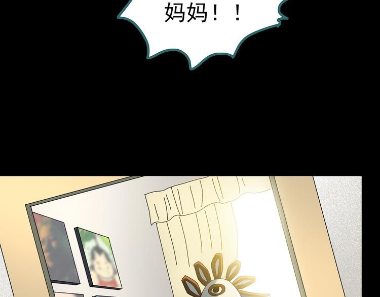第120话 隔壁的熊孩子106