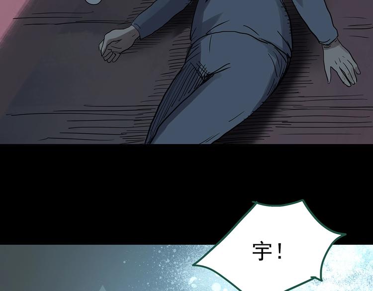 第250话 转世 下49