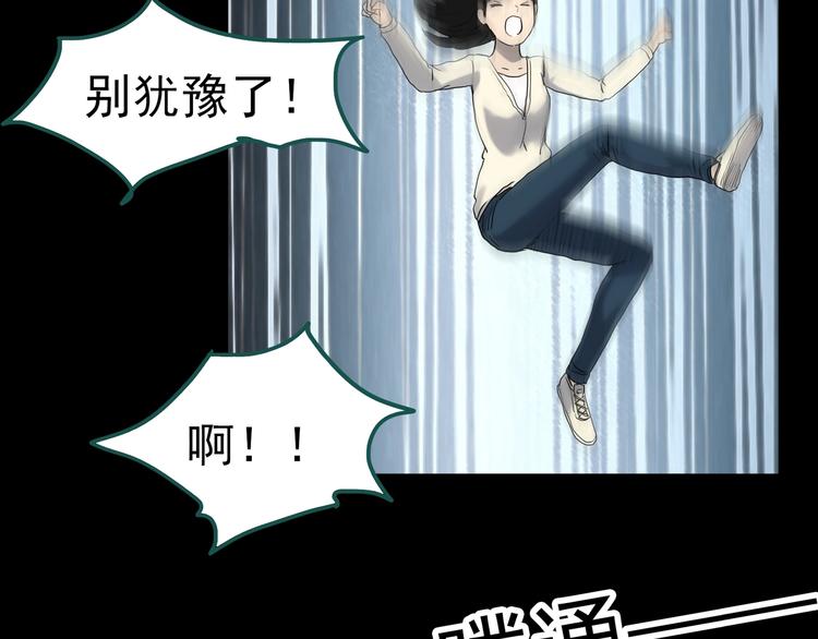 第337话 直播目击证人（中）103