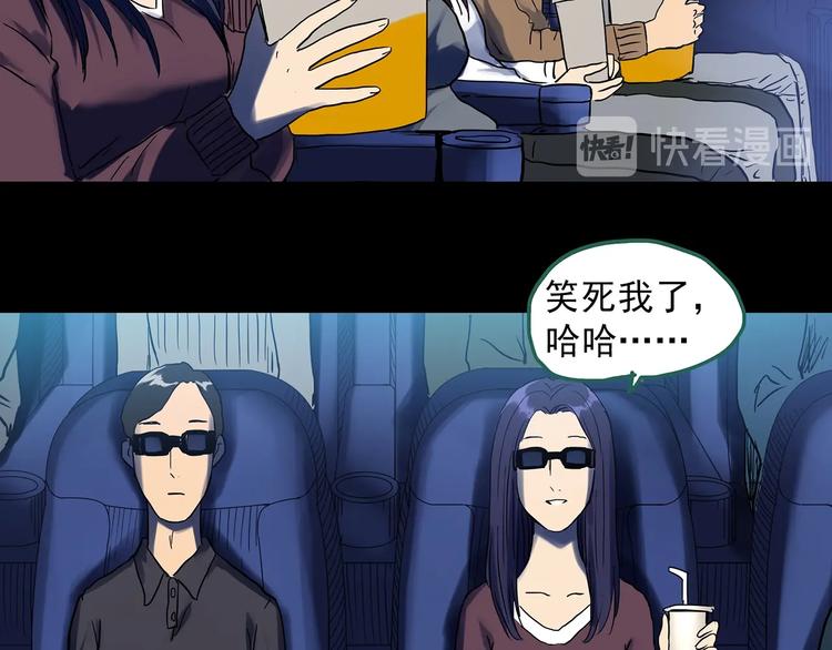第298话 交通标志37
