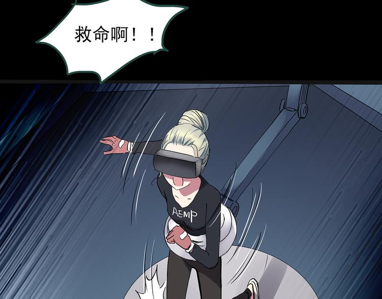 第141话 VR游戏 下17