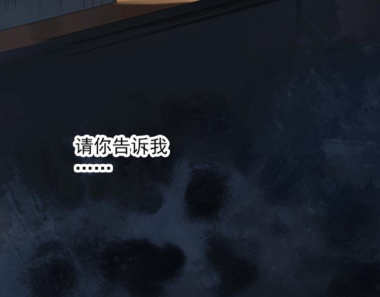 第255话 美女猪肉铺 下96