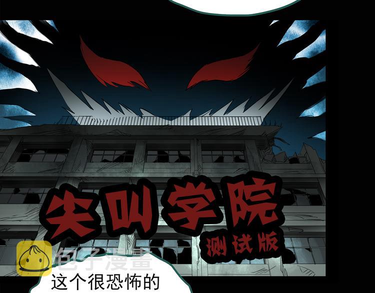 第139话 VR游戏 上50