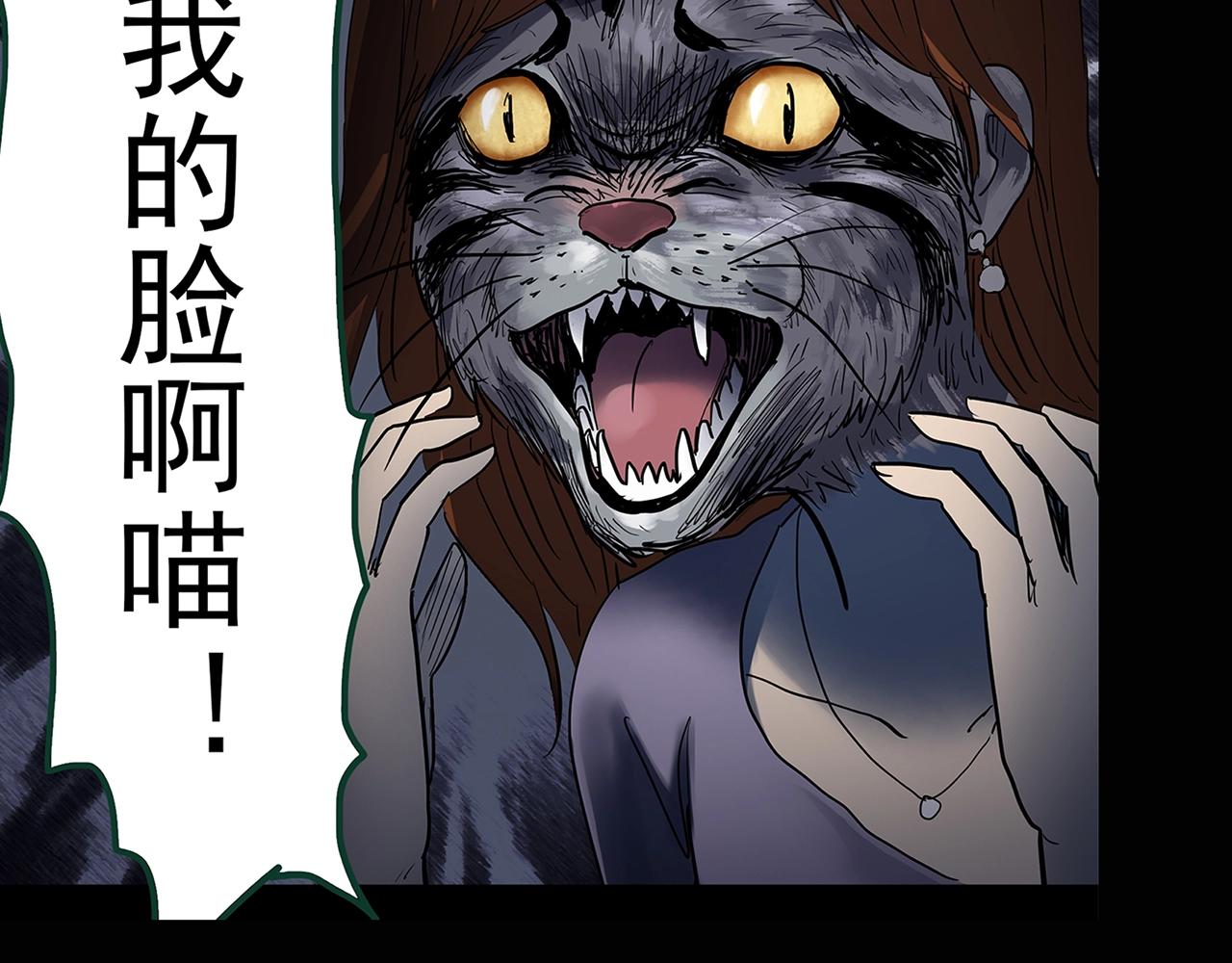 第442话 无头村之故乡回忆38