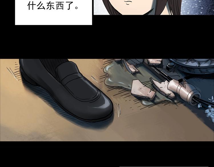 第358话 树上影 下107
