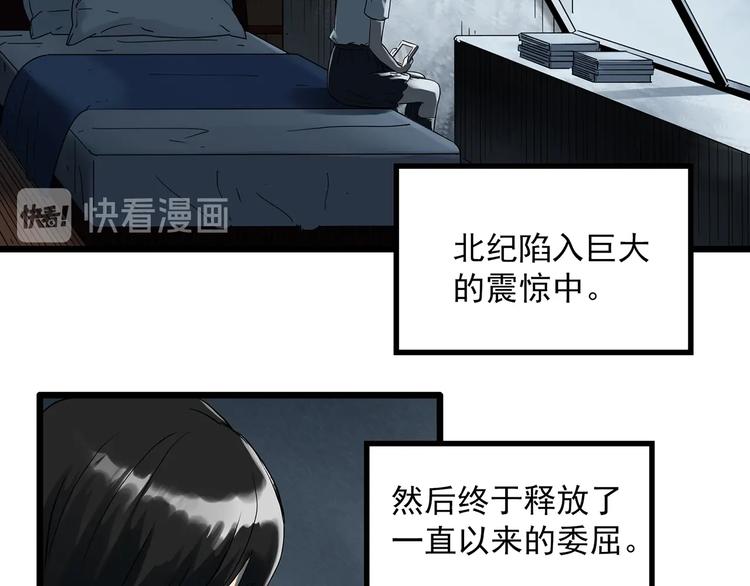 第286话 咚！（5）18