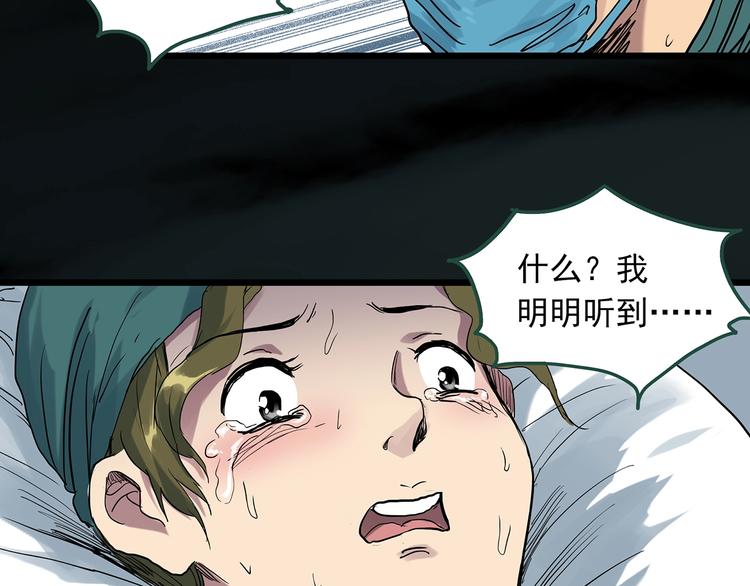 第299话 小怪奇 产房等47