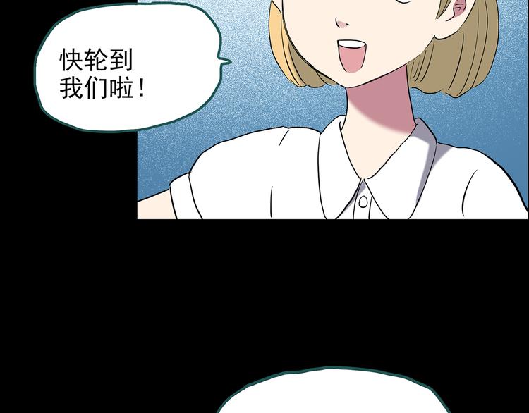 第149话 怪之狗 八99