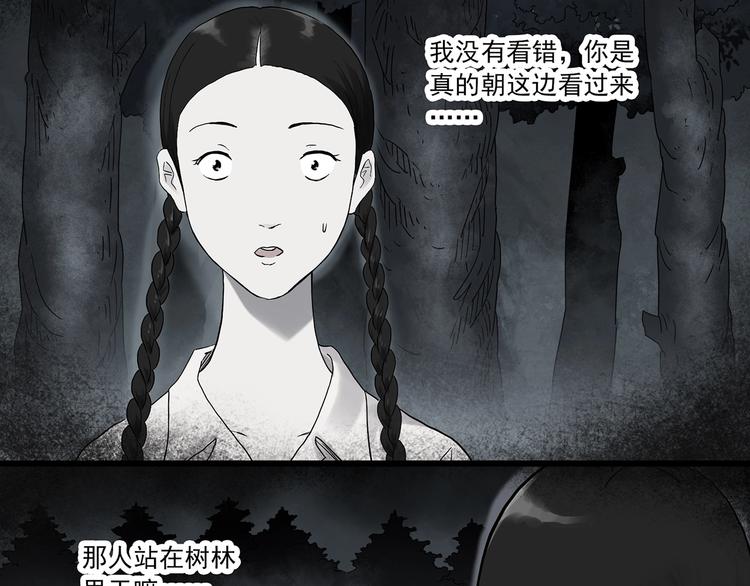 第274话 等候恋人（2）19