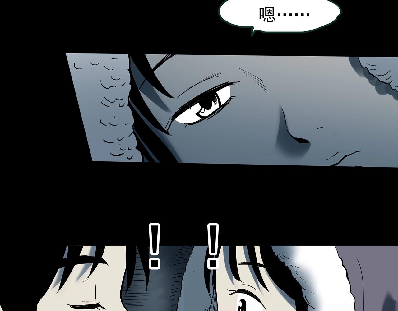 第385话 被下物语（中3）76