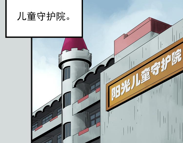 第250话 转世 下116