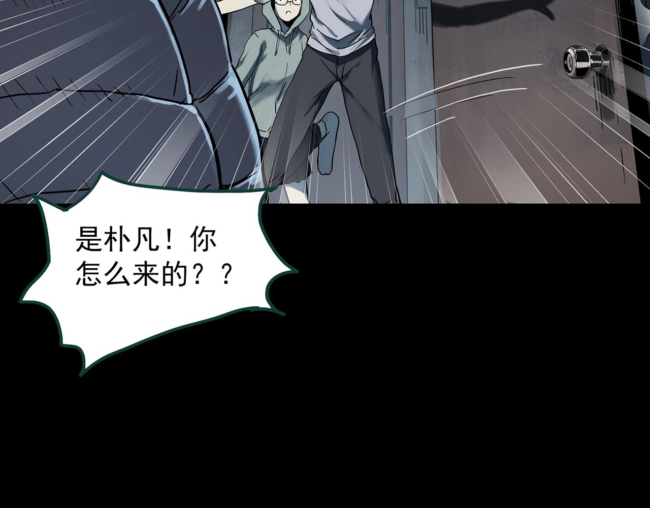 第387话 被下物语（中5）58