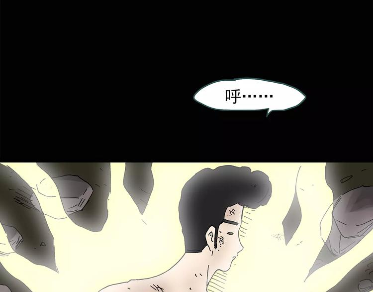 第59话 背宝金猪（下）40