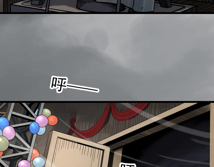 第286话 咚！（5）53