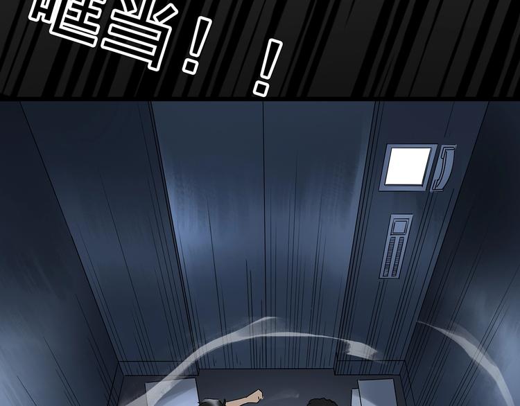 第233话 AR惊魂 下54